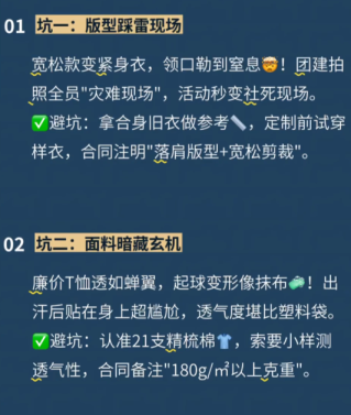 -宝子必看！文化衫定制的4个致命坑